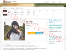 港澳宝典1133开奖网站查询结果最新
